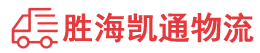 潮州到乌拉特后旗物流公司